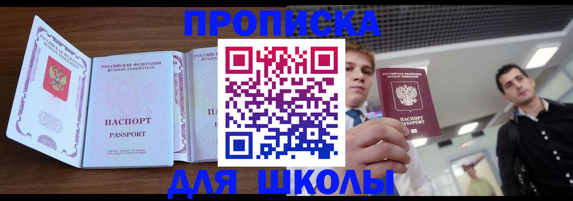 миграционный учет в Чаплыгине