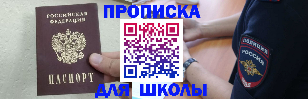 пропишу в квартире в Чаплыгине
