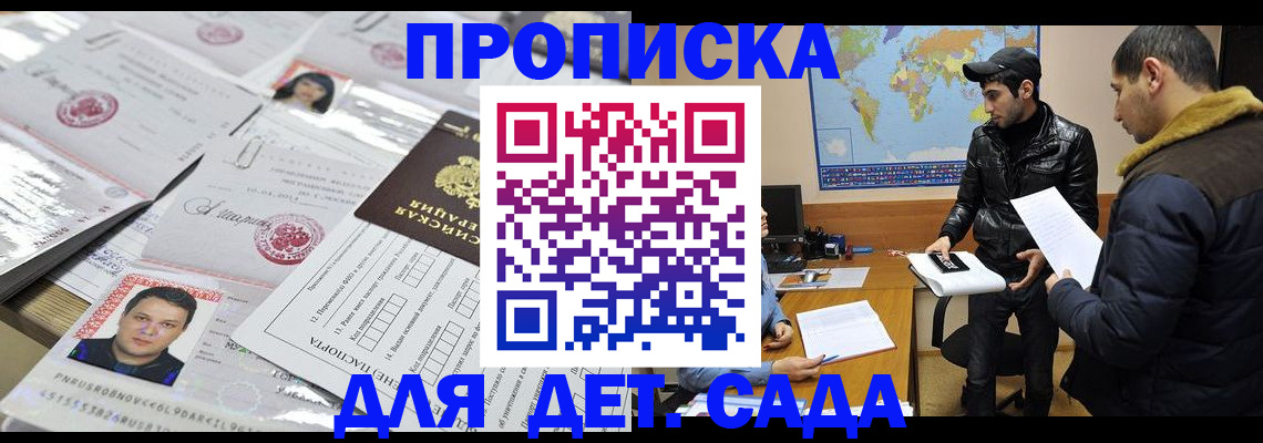 временная регистрация законно в Чаплыгине